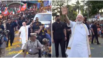PM Modi in Kerala: കസവ് മുണ്ടുടുത്ത് മോദി കേരളത്തിൽ; കൊച്ചിയിൽ വൻ വരവേൽപ്പ്