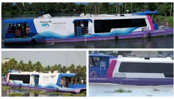 Kochi Water Metro: എന്താണ് ഈ വാട്ട‍ർ മെട്രോ? രാജ്യത്ത് ആദ്യത്തേത്, ഏഷ്യയിലേയും... ഇതൊരു കേരള മോഡൽ