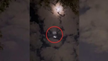 ufo in iraq: ഇറാഖിനെ വട്ടമിട്ട് പറന്നത് പറക്കും തളികയോ ? അമ്പരന്ന് ജനങ്ങൾ - വീഡിയോ