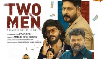 Two Men Ott: &#039;ടൂ മെൻ&#039; ഒടിടിയിലേക്ക്; എപ്പോൾ, എവിടെ കാണാം?