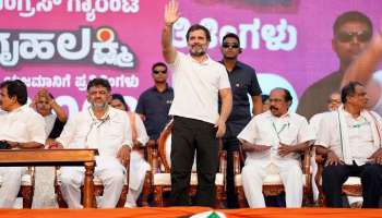 Karnataka Election 2023:  കര്‍ണാടകയില്‍ വാഗ്ദാനങ്ങളുടെ പെരുമഴയുമായി കോണ്‍ഗ്രസ്‌, പ്രചാരണ രംഗത്ത്‌ രാഹുല്‍ സജീവം