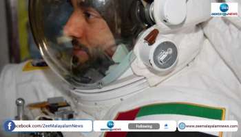 Arab First Space walk