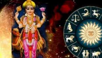 Mangal Gochar 2023: 11 ദിവസം കൂടി.. ഈ 3 രാശിക്കാരുടെ ഭാഗ്യം സ്വർണം പോലെ തിളങ്ങും, ലഭിക്കും വൻ നേട്ടങ്ങൾ!