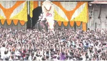 Thrissur Pooram 2023: നെയ്തലക്കാവ് ഭഗവതി തെക്കേ ഗോപുരമിറങ്ങി; തൃശൂർ പൂരത്തിൻറെ ചടങ്ങുകൾക്ക് തുടക്കം