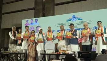 Karnataka Assembly Elections 2023: ബജ്‌റംഗ്ദൾ, പിഎഫ്‌ഐ സംഘടനകള്‍ നിരോധിക്കും, ജനഹിത വാഗ്ദാനങ്ങളുമായി കോണ്‍ഗ്രസ്‌ പ്രകടനപത്രിക