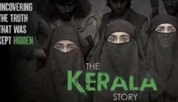 The Kerala Story: 32,000 മാറി മൂന്നായി; &#039;ദി കേരള സ്റ്റോറി&#039;യുടെ ട്രെയ്‌ലറിന്റെ യൂട്യൂബ് ഡിസ്ക്രിപ്ഷനിൽ മാറ്റം വരുത്തി നിർമാതാക്കൾ