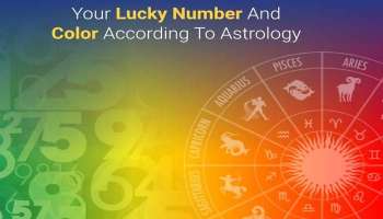 Lucky Zodiac Sign Today: ഇന്ന് ഈ രാശിക്കാരുടെ ഭാഗ്യം തിളങ്ങും!!  നിങ്ങളുടെ ഭാഗ്യ നിറവും സംഖ്യയും അറിയാം