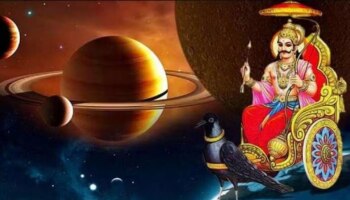 Saturn Retrograde: ശനി 139 ദിവസം വിപരീത ദിശയിൽ; ഈ 3 രാശിക്കാർക്ക് നല്ല സമയം ആരംഭിക്കുന്നു...