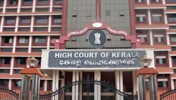 Kerala High Court: സാങ്കൽപ്പിക ചിത്രമല്ലേ? മതേതര കേരളം സ്വീകരിച്ചോളും; കേരള സ്റ്റോറിക്കെതിരായ ഹർജിയിൽ ഹൈക്കോടതി