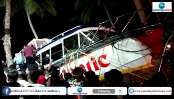 Tanur Boat Accident a recall 