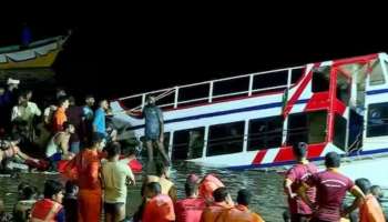 Tanur Boat Accident: താനൂര്‍ ബോട്ട് അപകടം: സംസ്ഥാനത്ത് ഇന്ന് ഔദ്യോഗിക ദുഃഖാചരണം