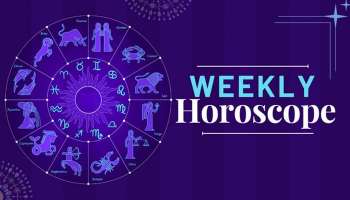 Weekly Horoscope 08-14 May 2023: ഈ 3 രാശിക്കാർക്ക് പുതിയ ജോലി, ഈ ആഴ്ചയിലെ ഭാഗ്യ രാശികള്‍ അറിയാം 