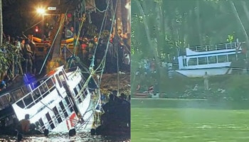 Tanur Boat Accident Update: താനൂർ ദുരന്തം; ബോട്ടുടമയുടെ വാഹനം പിടികൂടി; നാസർ കീഴടങ്ങിയേക്കും