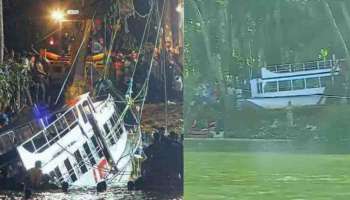 Tanur Boat Accident : താനൂർ ബോട്ട് ദുരന്തം അന്വേഷിക്കാൻ 14 അംഗ പ്രത്യേക സംഘം; താനൂർ ഡിവൈഎസ്പിക്ക് ചുമതല