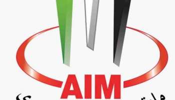 AIM Global 2023 : അബുദാബി വാർഷിക നിക്ഷേപകസംഗമത്തിന് തുടക്കം