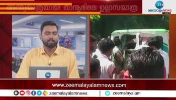 Debate on Tanur Boat Accident