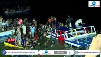 Tanur Boat Accident appoint Special Investigation group