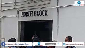 Fire Breaks Out in Kerala Secretariat