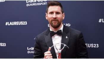 Lionel Messi: മികച്ച താരത്തിനുള്ള ലോറസ് പുരസ്‌കാരവും മെസിയ്ക്ക്; സ്വന്തമാക്കിയത് അപൂർവ നേട്ടം   