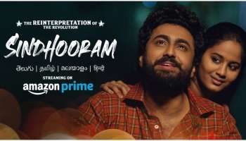 Sindhooram movie: ഹൃദ്യമായൊരു പ്രണയകഥ; പാൻ ഇന്ത്യൻ ചിത്രം &quot;സിന്ദൂരം&quot; ആമസോൺ പ്രൈമിൽ സ്ട്രീമിംഗ് തുടരുന്നു