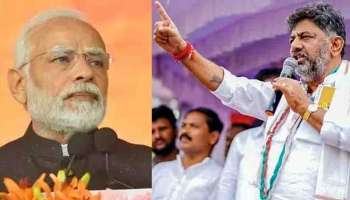 Karnataka Exit Poll 2023 : ജെഡിഎസ് കിങ് മേക്കറോ? കർണാടകയിൽ തൂക്കുമന്ത്രിസഭ പ്രവചിച്ച് എക്സിറ്റ് പോൾ ഫലങ്ങൾ