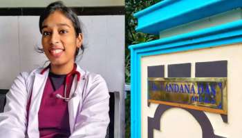 Doctor Vandana Death: ഡോ വന്ദന ദാസിന്റെ സംസ്‌കാരം ഇന്ന് കോട്ടയത്തെ വീട്ടിൽ