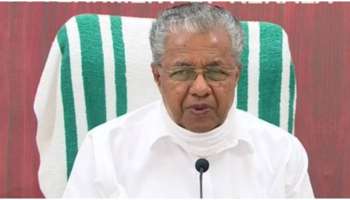 Pinarayi Vijayan: ആശുപത്രി സംരക്ഷണ നിയമ ഭേദഗതിക്ക് ഓർഡിനൻസ്; പ്രധാന ആശുപത്രികളിൽ പോലീസ് ഔട്ട്‌പോസ്റ്റ് സ്ഥാപിക്കും