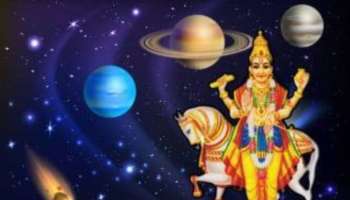 Guru Uday 2023: വ്യാഴത്തിന്റെ ഉദയം സൃഷ്ടിക്കും ഹൻസ് രാജയോഗം; ഈ 3 രാശിക്കാരുടെ ഭാഗ്യം തെളിയും!