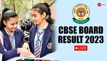 CBSE 12th Results 2023 Update: CBSE പരീക്ഷാഫലം പുറത്തുവന്നു, റിസള്‍ട്ട് ഏറ്റവും എളുപ്പത്തില്‍ എങ്ങിനെ അറിയാം? 