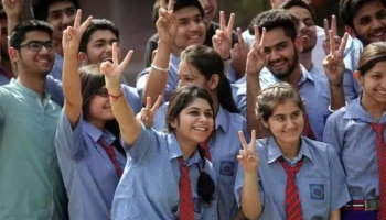 CBSE 12th Result 2023: സിബിഎസ്ഇ 12-ാം ക്ലാസ്സ് പരീക്ഷയില്‍ നിങ്ങള്‍ പരാജയപ്പെട്ടോ? ഈ കാര്യങ്ങള്‍ ചെയ്യുക