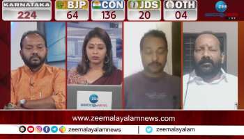 BJP lose in Karnataka Election 2023