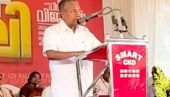 Pinarayi Vijayan about Karnataka Election: ബി.ജെ.പി വീണ്ടും അധികാരത്തിലെത്തിയാൽ അത് രാജ്യത്തിന്റെ സർവ്വനാശം: മുഖ്യമന്ത്രി