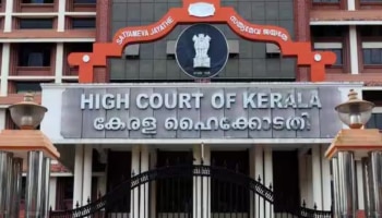 Kerala High Court: ജിഷ വധം, ആറ്റിങ്ങല്‍ ഇരട്ടക്കൊല എന്നിവയിലെ വധശിക്ഷ പുനഃപരിശോധിക്കും; ചരിത്രനീക്കവുമായി  ഹൈക്കോടതി