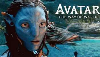 Avatar 2 OTT : വിസ്മയം തീർക്കാൻ അവതാർ-2 ഒടിടിയിലേക്ക്; റിലീസ് തീയതി പ്രഖ്യാപിച്ചു