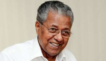 CM Pinarayi Vijayan: കേരളത്തിന്റെ കായിക മേഖലയ്ക്ക് കരുത്തേകാൻ നാല് സ്റ്റേഡിയങ്ങൾ കൂടി; സമ്പൂർണ കായിക സാക്ഷരത ലക്ഷ്യം