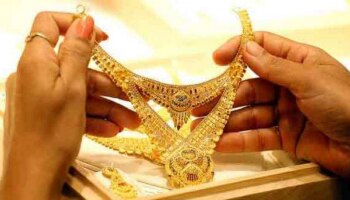 Gold Price in Kerala: സംസ്ഥാനത്ത് സ്വർണവിലയിൽ വൻ ഇടിവ്; മെയ് 3ന് ശേഷമുള്ള കുറഞ്ഞ നിരക്ക്