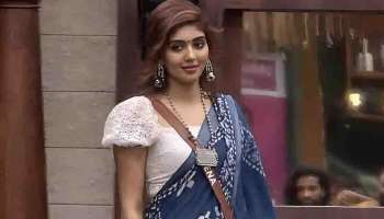 Bigg Boss Malayalam 5 : സാരിയുടത്ത് സെറീന വന്നു; ഫാൻസ് ഇരട്ടിയായി, കാണാം ചിത്രങ്ങൾ