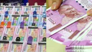 Kerala Lottery Result 2023 : ഒന്നാം സമ്മാനം 80 ലക്ഷം രൂപ; കാരുണ്യ പ്ലസ് ഭാഗ്യക്കുറി ഫലം ഉടൻ