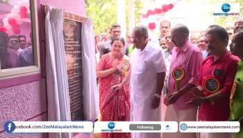Chief Minister announced and inaugurated 5409 public health centers