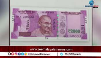 RBI withdraws Rs 2,000 notes from circulation