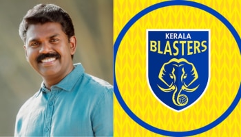 Kerala Blasters: കേരള ബ്ലാസ്റ്റേഴ്സ് കുടിശ്ശിക അടച്ചില്ല; ​ഗ്രൗണ്ടിന്റെ ഗേറ്റ് പൂട്ടി സെലക്ഷൻ ട്രയൽസ്‌ തടഞ്ഞ് MLA