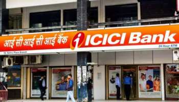 ICICI Bank Bulk FD: വെറും എഫ്ഡി അല്ല, ബൾക്ക് എഫ്ഡി;  ഐസിഐസിഐ പിന്നെയും പലിശ കൂട്ടി