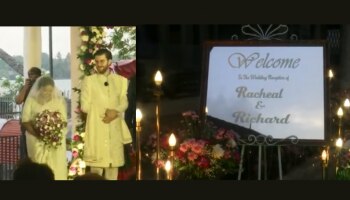 Jewish Wedding in Kochi: ഇസ്രയേലിൽ നിന്നും റബായിയെത്തി; റേച്ചലിന്റെ കൈ പിടിച്ച് റിച്ചാർഡ്: പരമ്പരാ​ഗത രീതിയിൽ കൊച്ചിയിൽ വീണ്ടുമൊരു ജൂതക്കല്യാണം, വീ‍‍‍ഡിയോ 