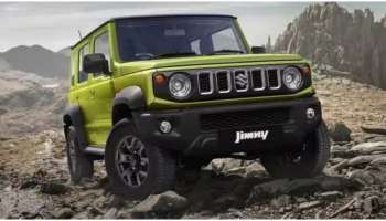 Jimny: ഹോട്ട് സെല്ലറാകാൻ മാരുതിയുടെ ജിംനി; വില അറിയും മുമ്പേ ബുക്കിം​ഗ് പെരുമഴ! 