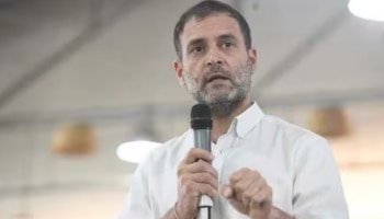 Rahul Gandhi: &#039;അഹംഭാവത്തിന്‍റെ ഇഷ്ടികകൾ അല്ല, പാര്‍ലമെന്റ് നിര്‍മിക്കപ്പെട്ടിരിക്കുന്നത് ഭരണഘടനാമൂല്യങ്ങള്‍ കൊണ്ടാണ് &#039;;രാഹുൽ ​ഗാന്ധി