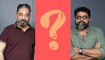 Movie Updates: മഹേഷ് നാരായണന്റെ ഡ്രീം പ്രൊജക്ട് ഒരുങ്ങുന്നു; നായകൻ പക്ഷേ കമൽ ഹാസൻ അല്ല