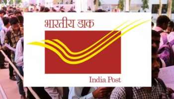 India Post Recruitment: 12828 ഒഴിവുകൾ പോസ്റ്റൽ ഡിപ്പാർട്ട്മെൻറിൽ ഇപ്പോൾ അപേക്ഷിക്കാം