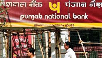 Punjab National Bank Careers: പഞ്ചാബ് നാഷണൽ ബാങ്ക് സ്പെഷ്യലിസ്റ്റ് ഓഫീസർ റിക്രൂട്ട്‌മെന്റ് തസ്തികകളിൽ അപേക്ഷ ക്ഷണിച്ചു