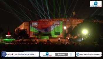 New Parliament Building Laser Show 