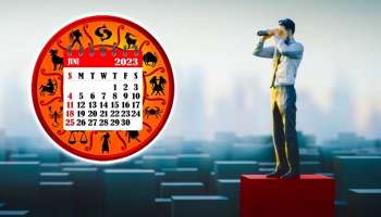 Career horoscope June 2023: ജൂണ്‍ മാസം നിങ്ങളുടെ കരിയര്‍ എങ്ങനെ? ഈ 6 രാശിക്കാർക്ക് വന്‍ നേട്ടം!!